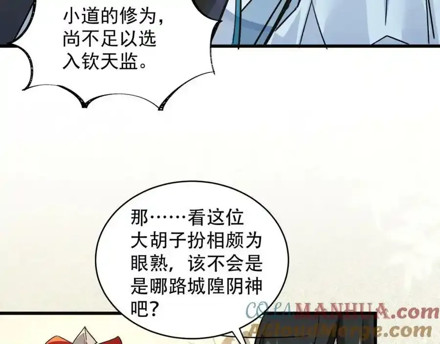 第5话 氪金系统，首冲奖励！40