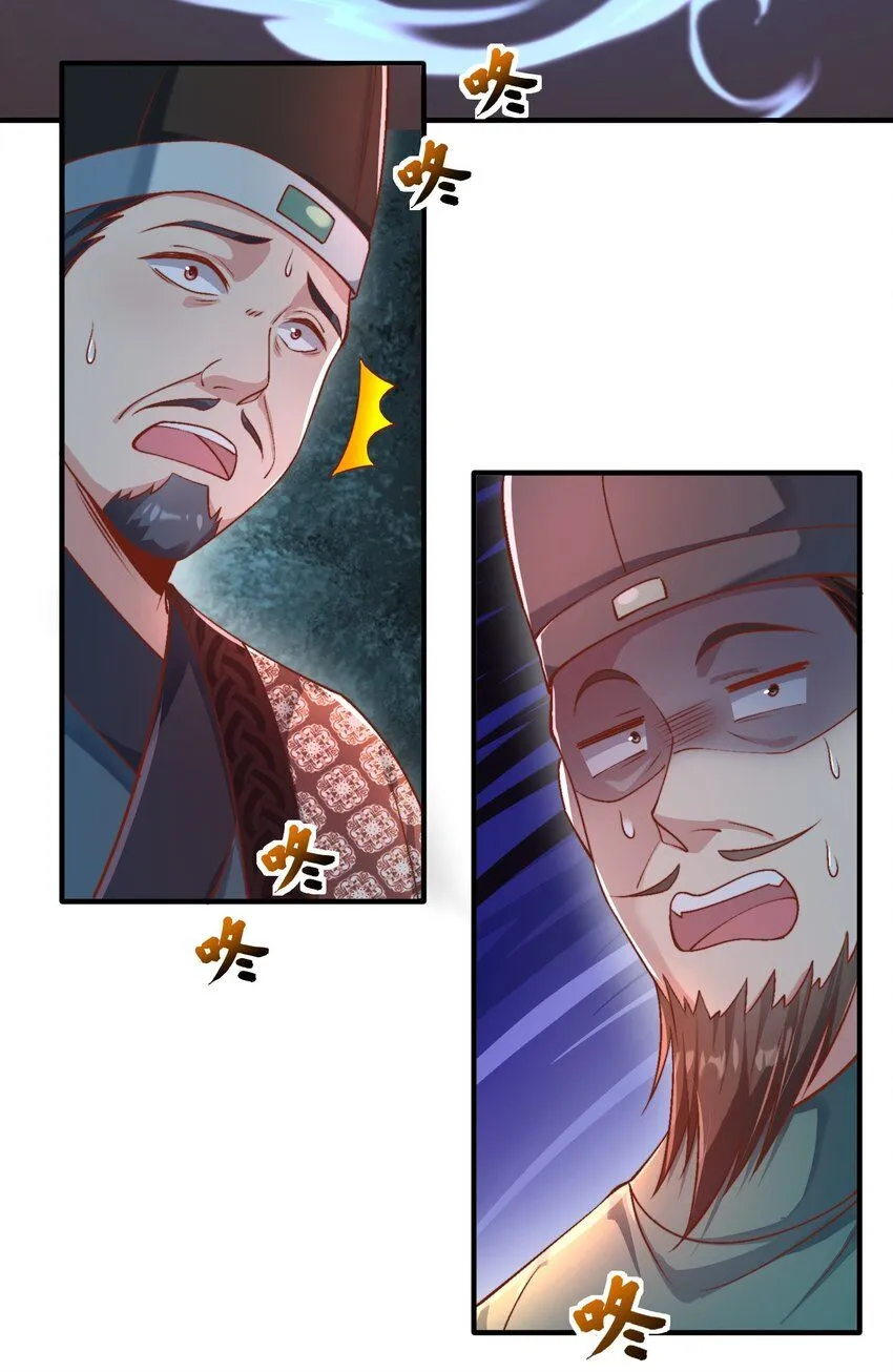 第27话 真相大白！13