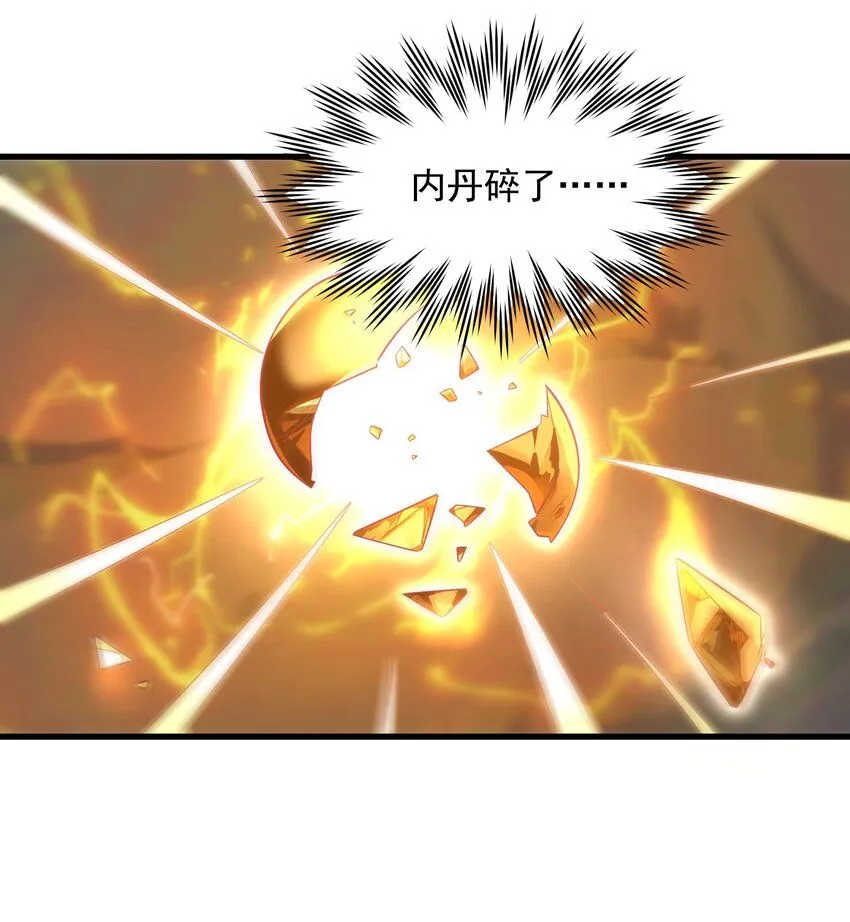 第8话 手机“捉鬼”39