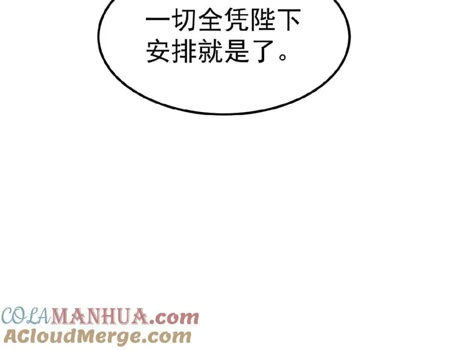 第37话 他们错了吗？128