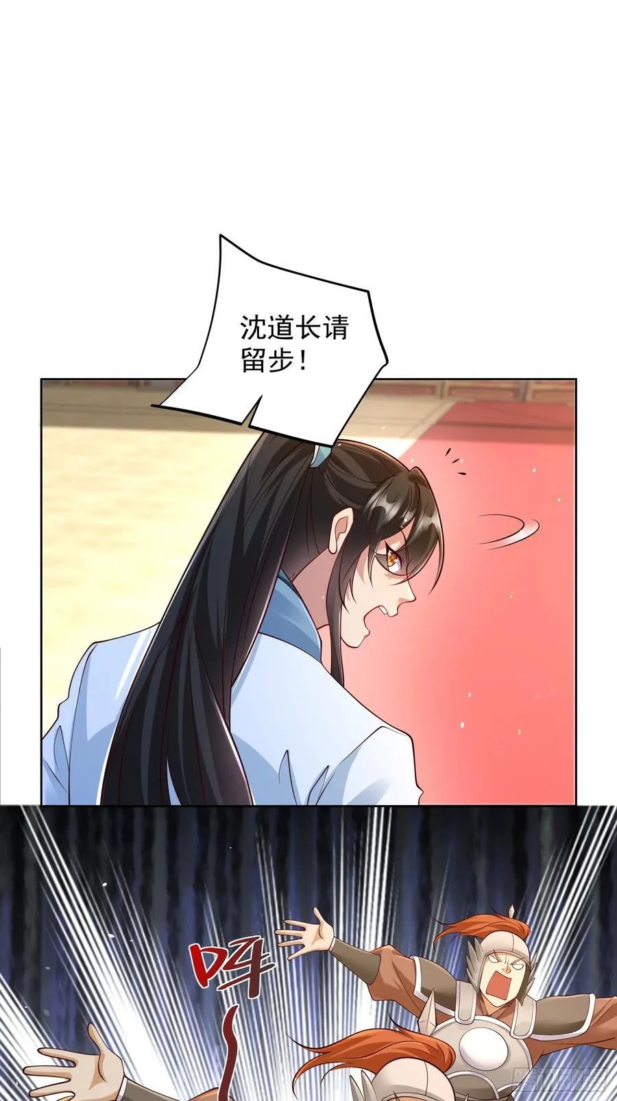 第50话 治病的洗澡水！10