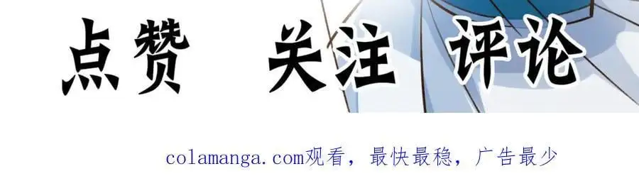 第35话 降服鬼仙，阴帅索命145