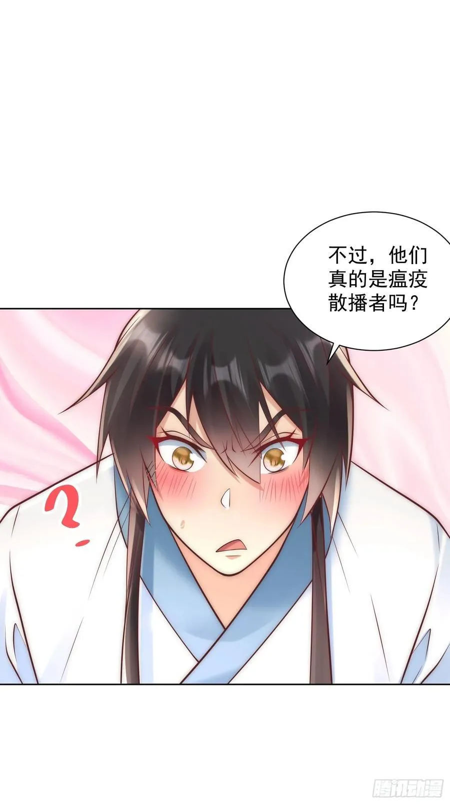 第51话 放长线钓大鱼？7