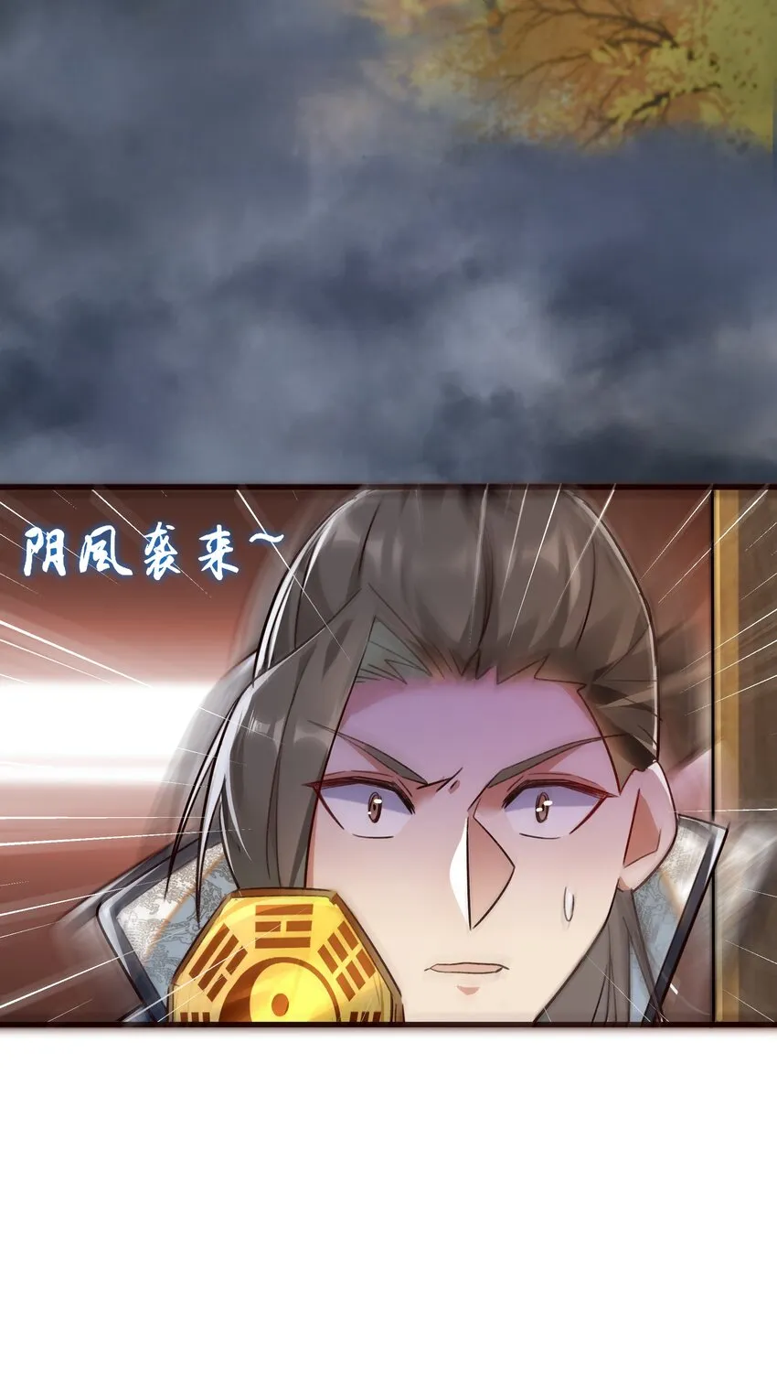 第4话 朗朗乾坤，招摇撞骗？41