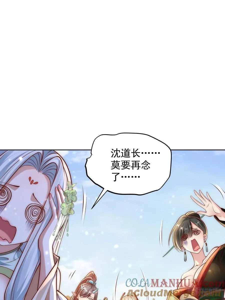 第42话 欣欣向荣的商业版图6