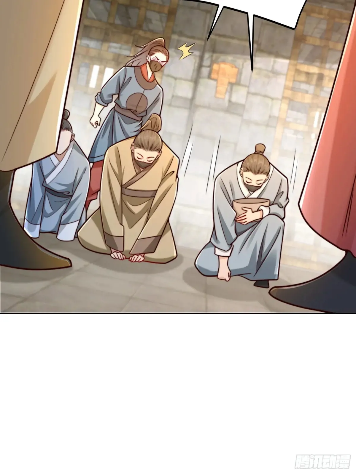 第56话 就你叫疫鬼啊！16