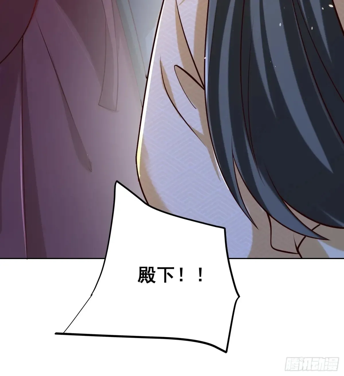 第57话 ·真“指鹿为马”57