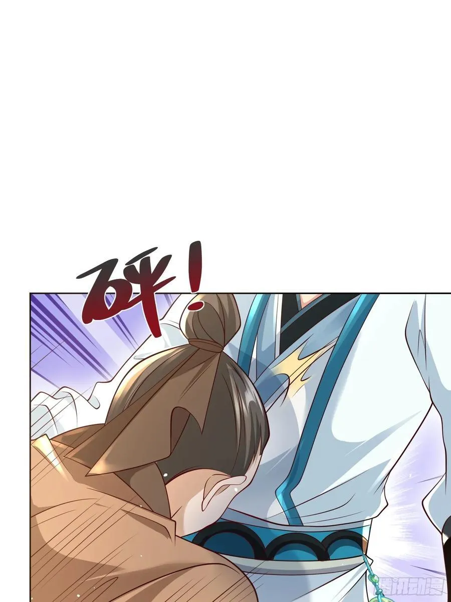 第48话 袁守诚！好久不见41