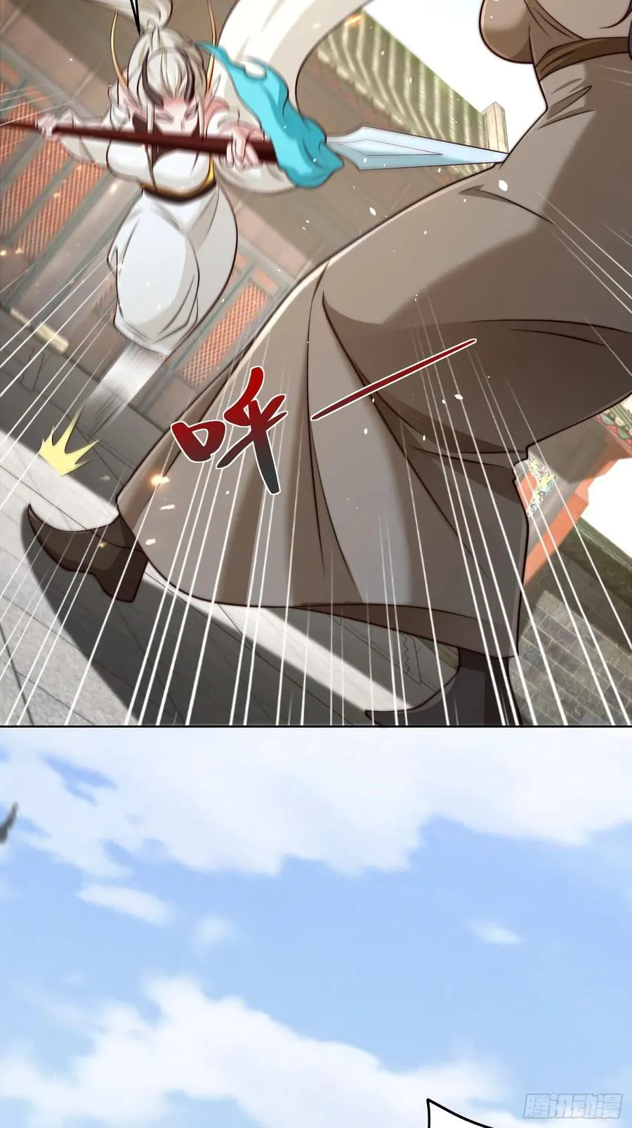 第47话 我觉得我可以！59