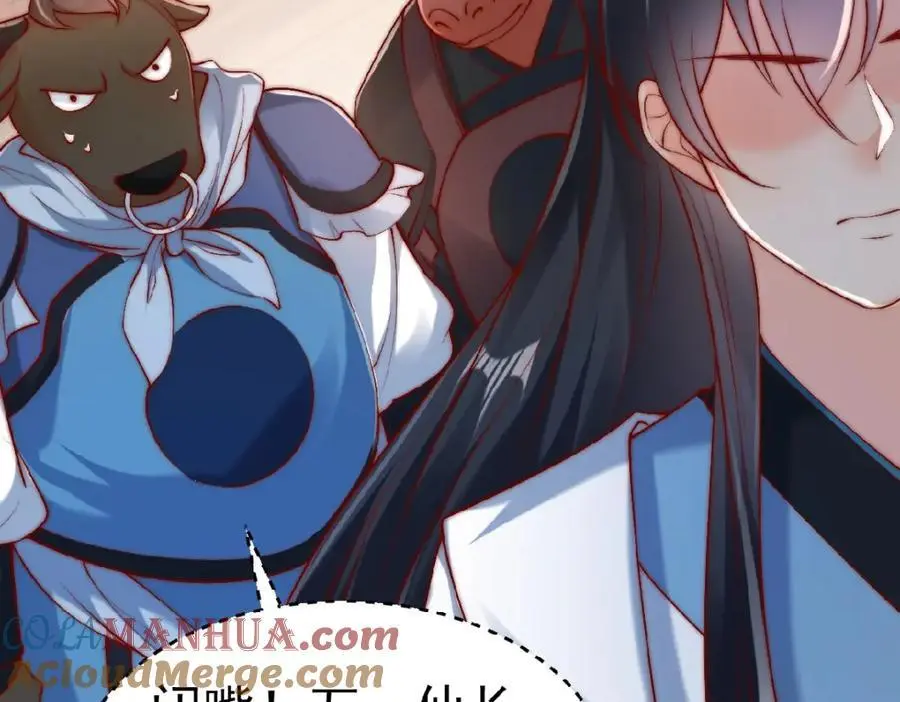 第37话 他们错了吗？84