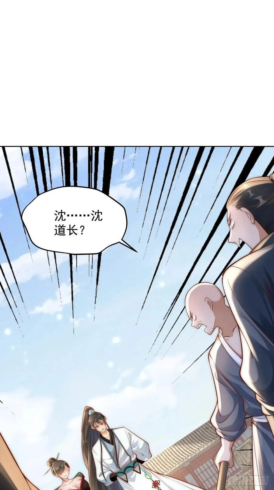 第42话 欣欣向荣的商业版图28