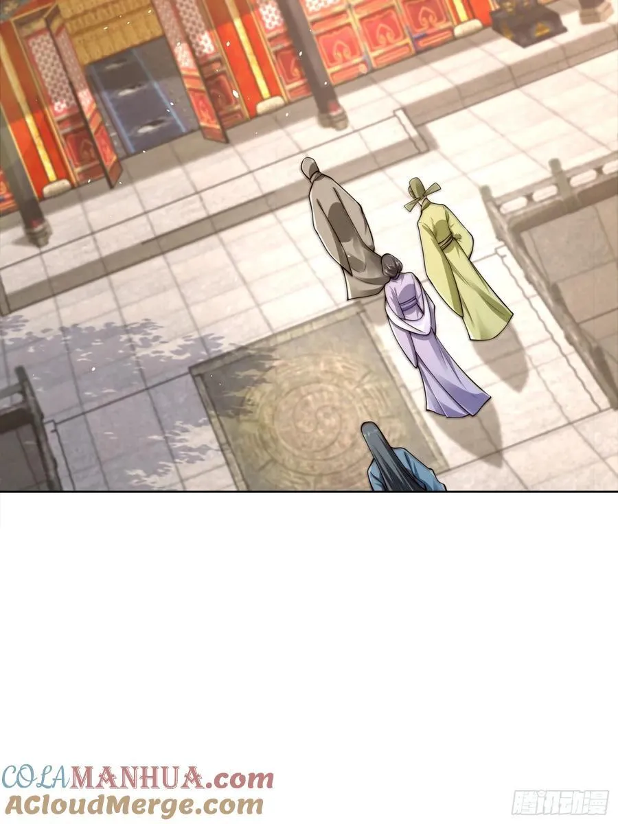 第45话 物理驱魔！24