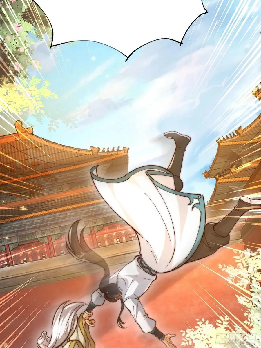 第49话 男女授受不亲啊！26
