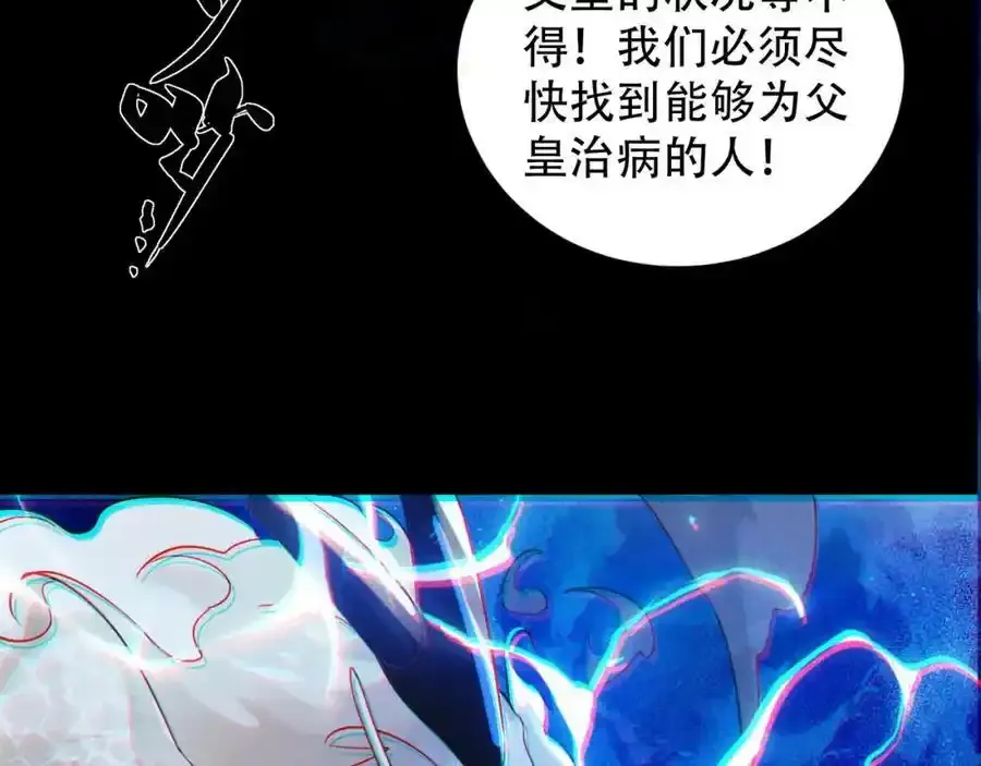 第5话 氪金系统，首冲奖励！121