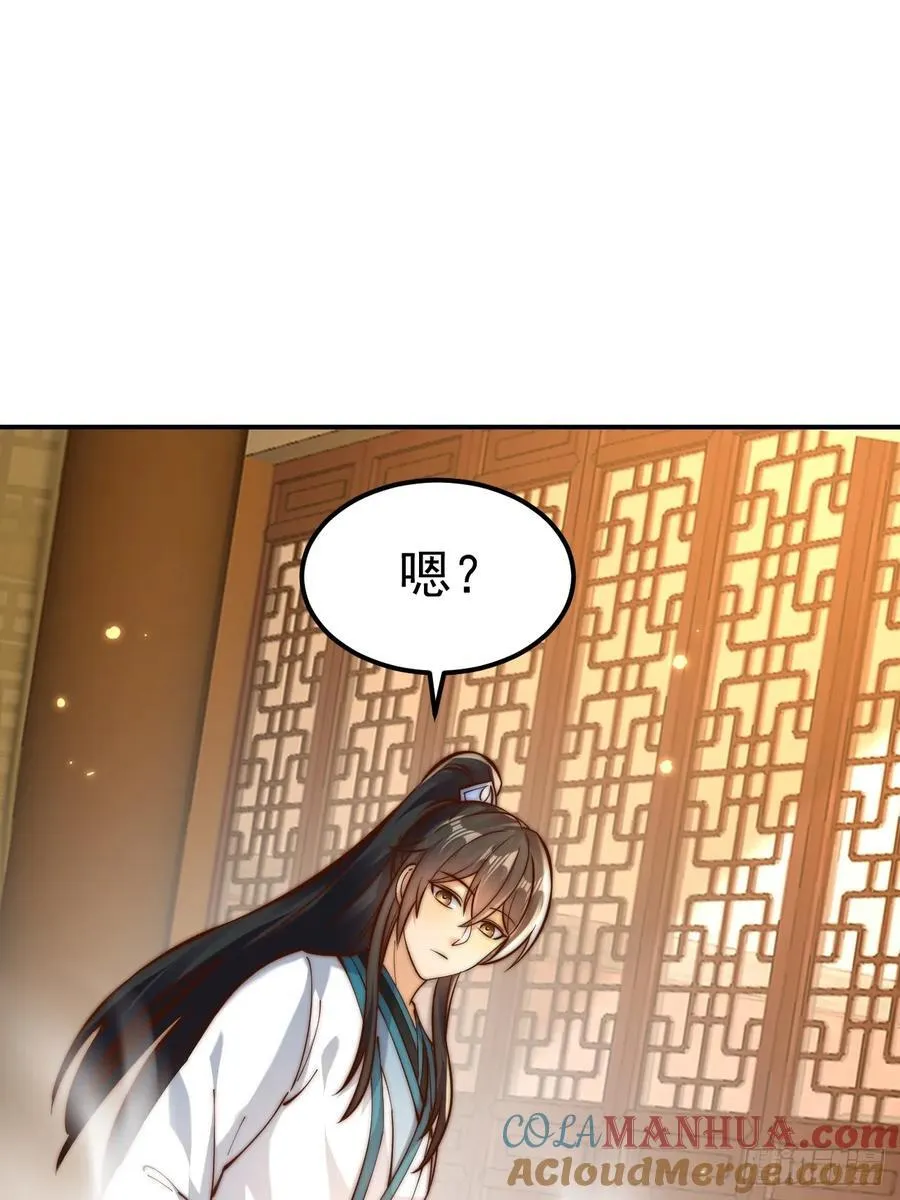 第49话 男女授受不亲啊！42
