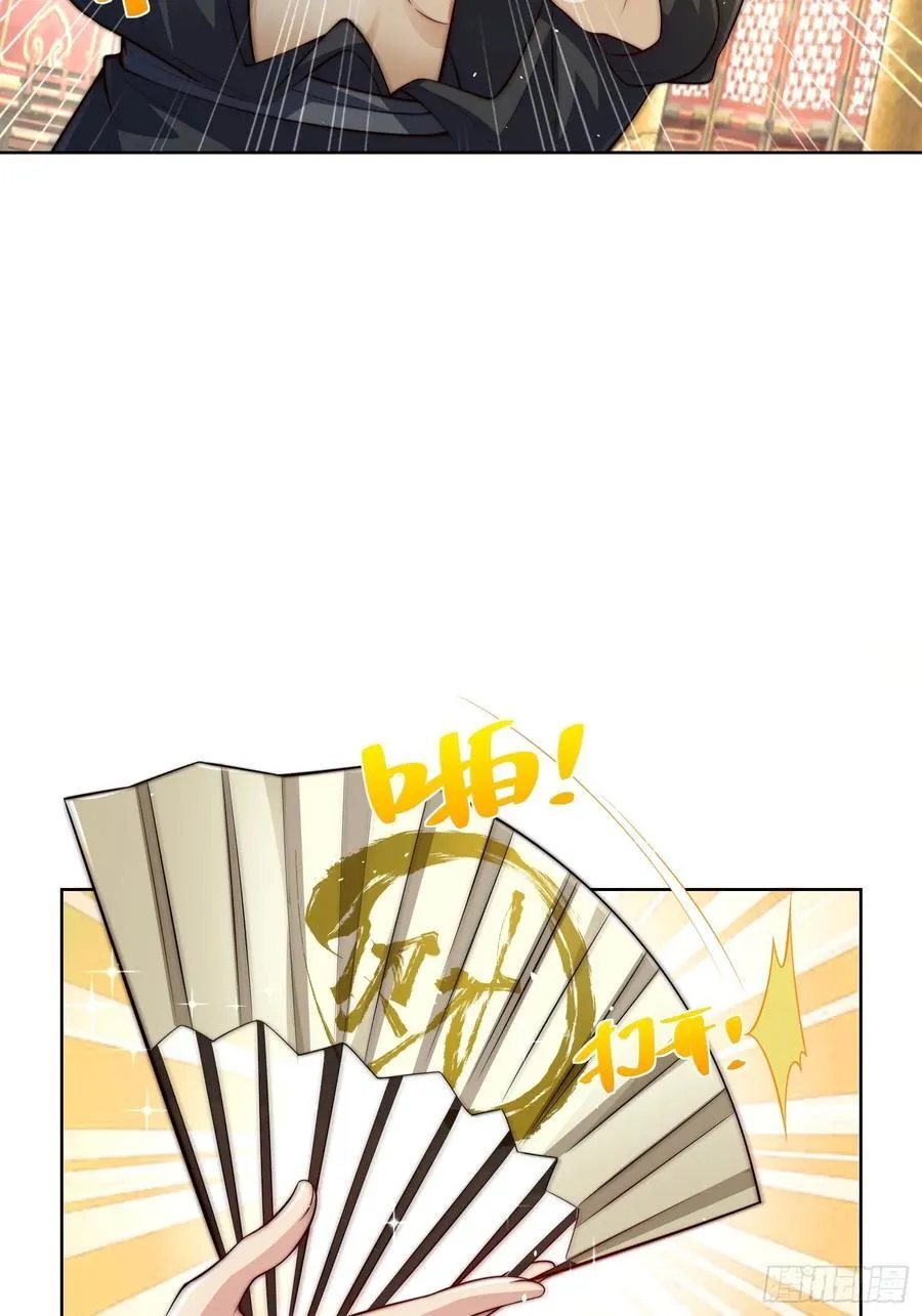 第45话 物理驱魔！47