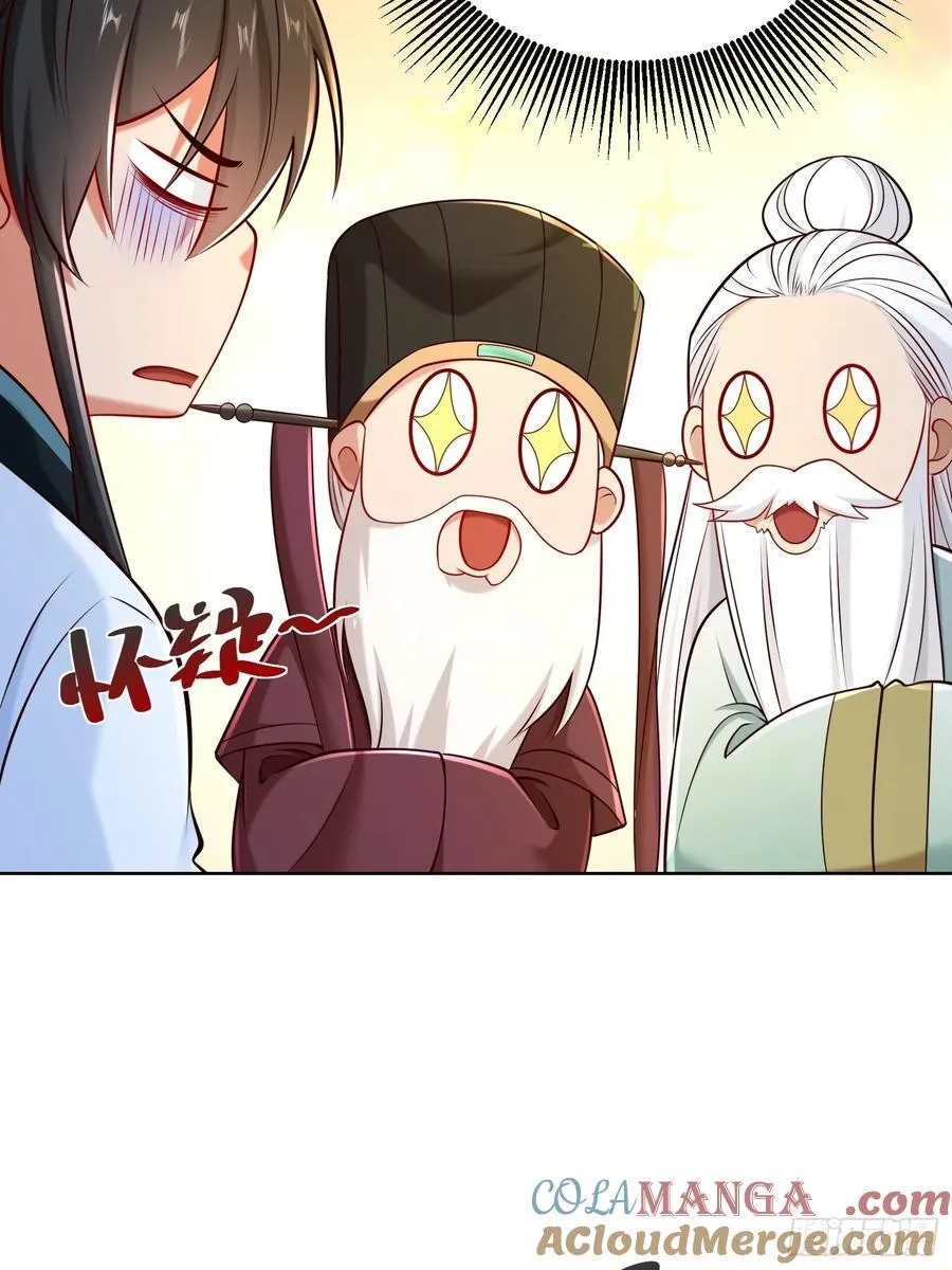 第54话 睁大眼睛看好了！57