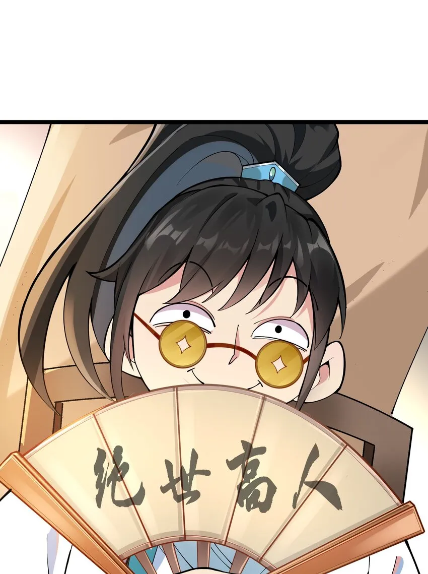 第3话 九鬼合一，系统护体！64