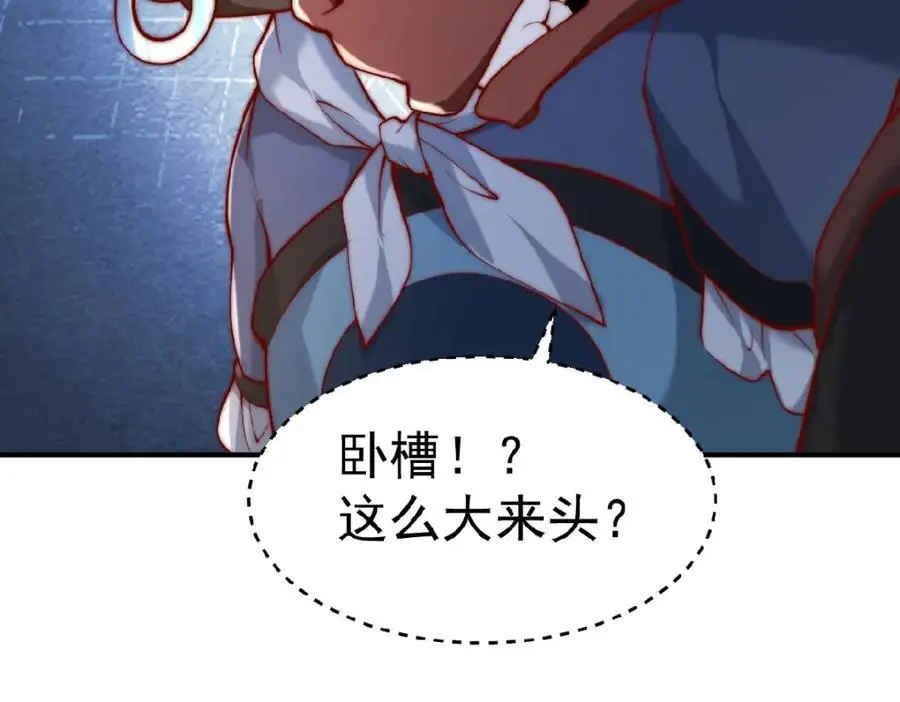 第37话 他们错了吗？41