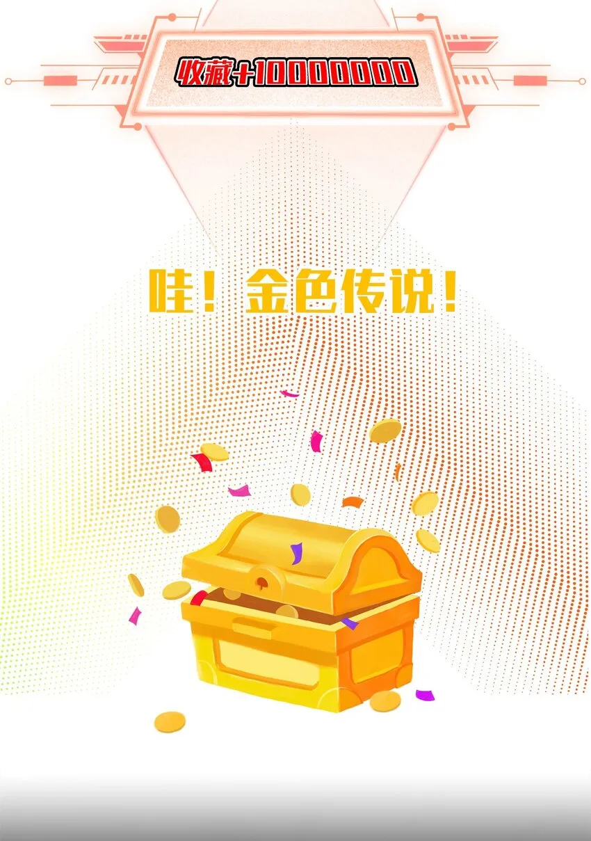 上线预告，敬请期待3
