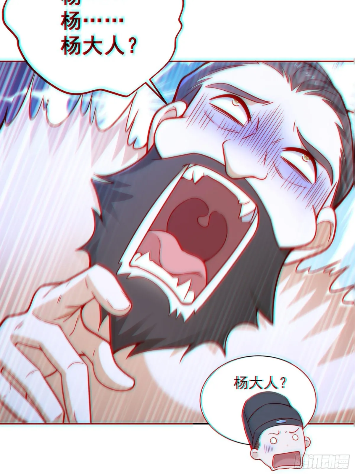 第60话 发个誓而已这么灵的吗45