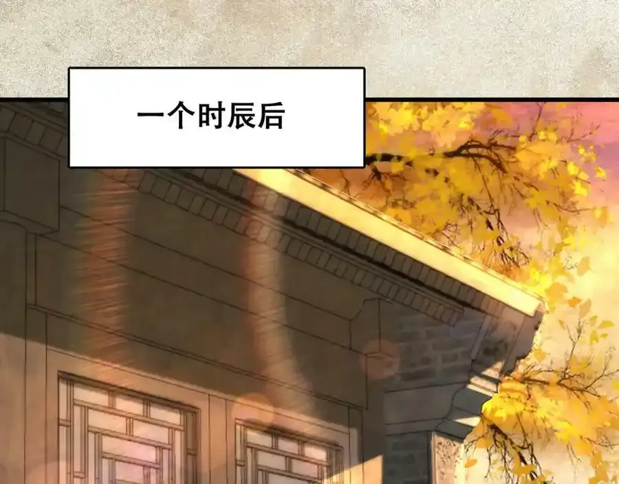 第5话 氪金系统，首冲奖励！74