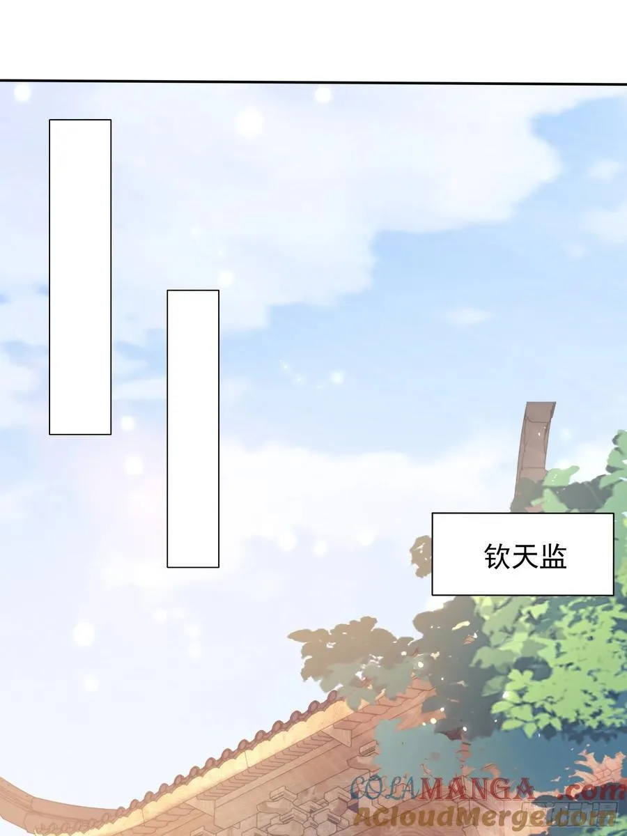 第51话 放长线钓大鱼？18
