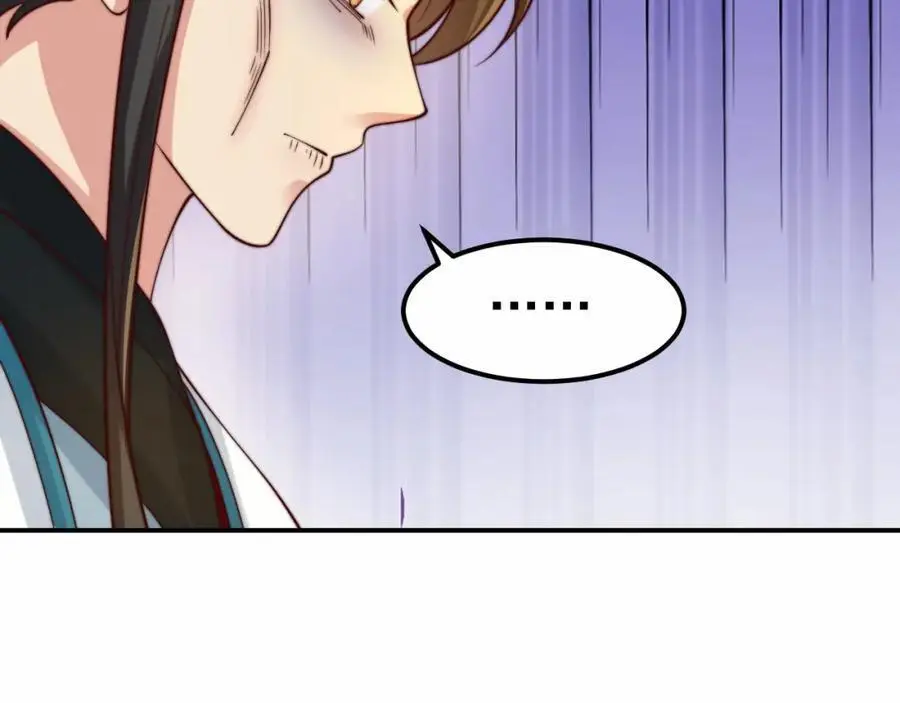 第41话 营养要跟不上了！117