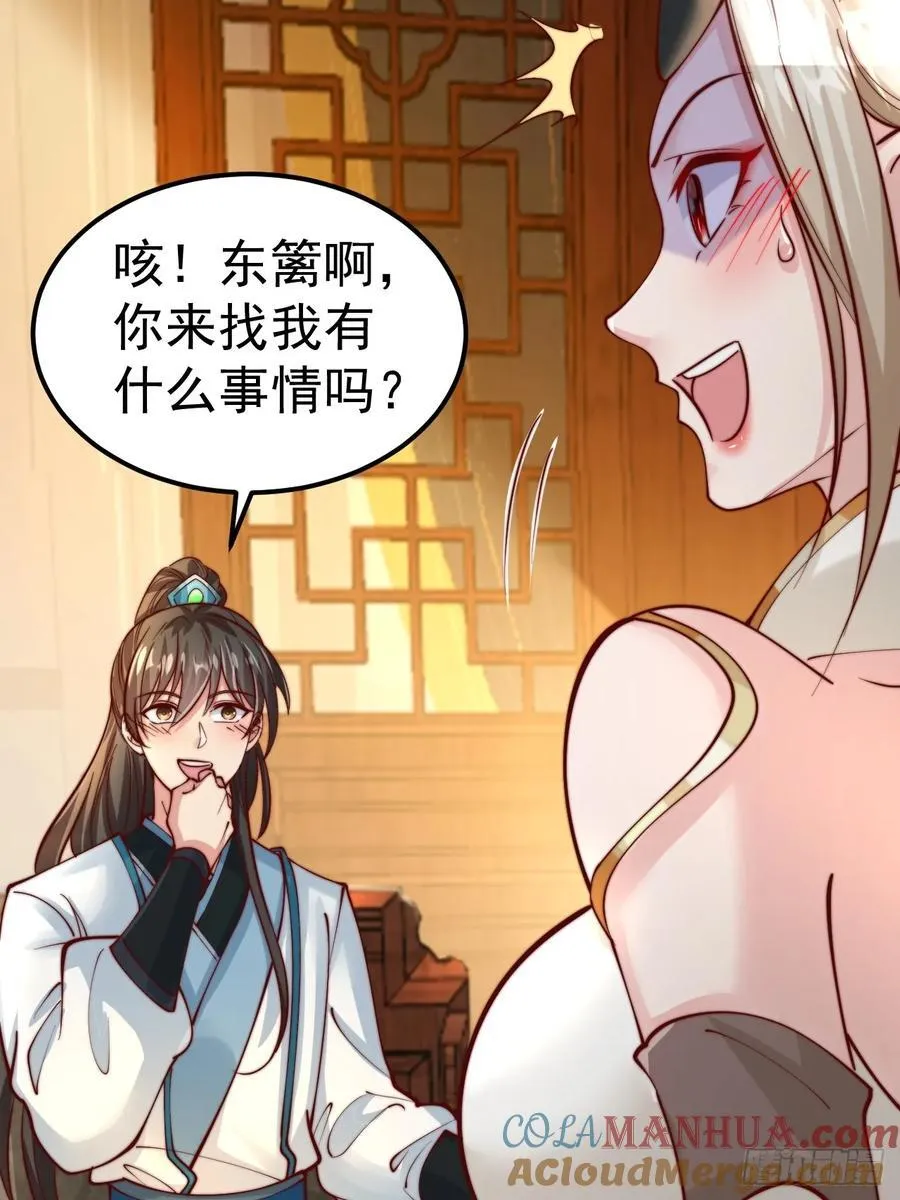 第43话 大唐女人，太玩的开了48