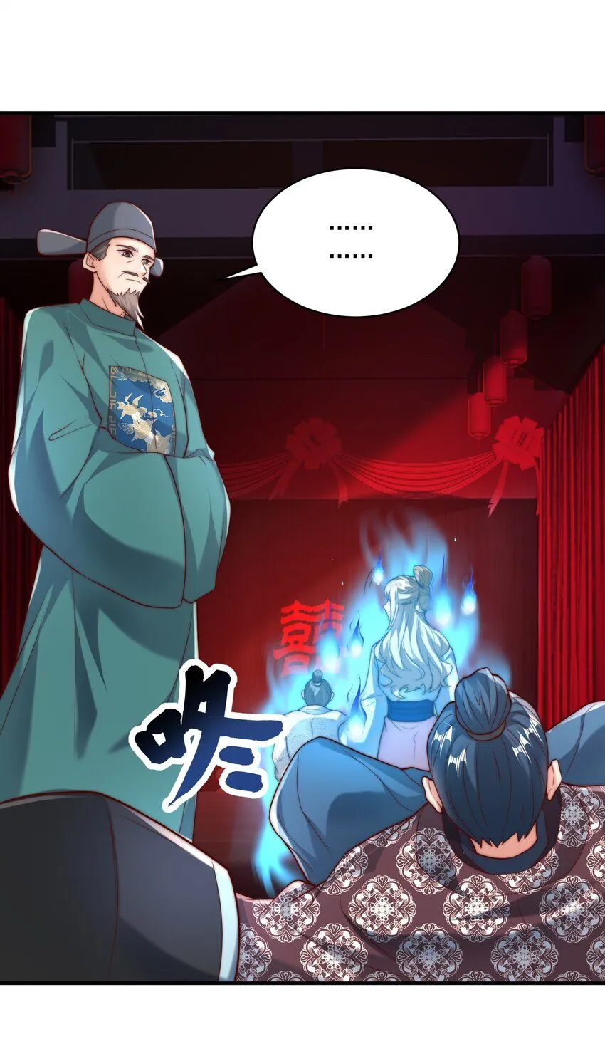 第27话 真相大白！40