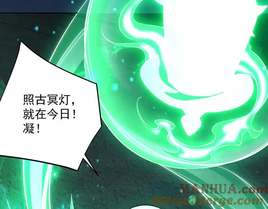 第39话 长安事了，梦中再降妖124