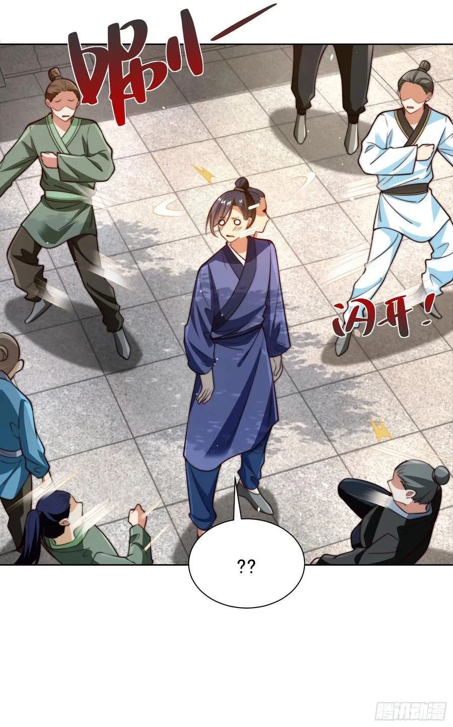 第47话 我觉得我可以！38
