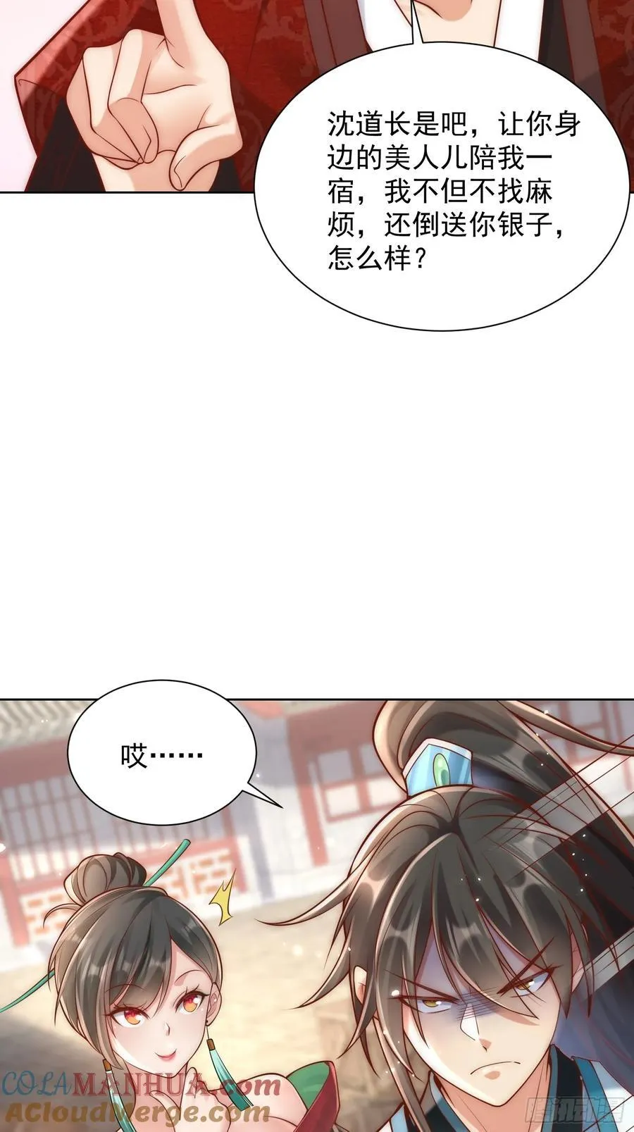 第42话 欣欣向荣的商业版图39