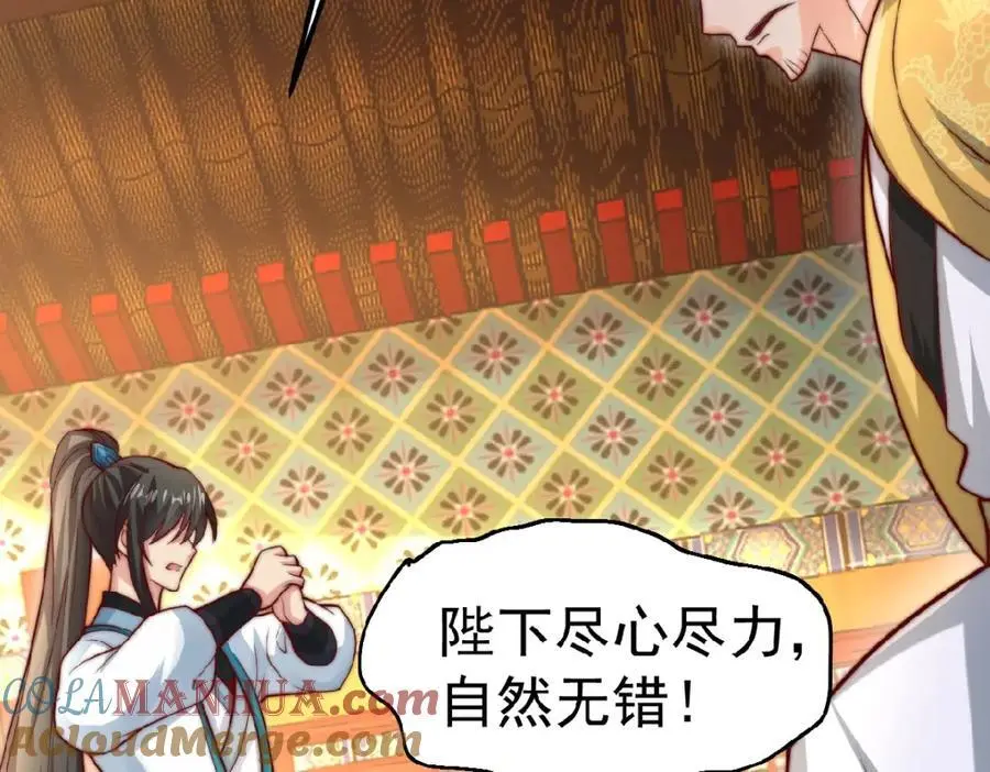 第37话 他们错了吗？60