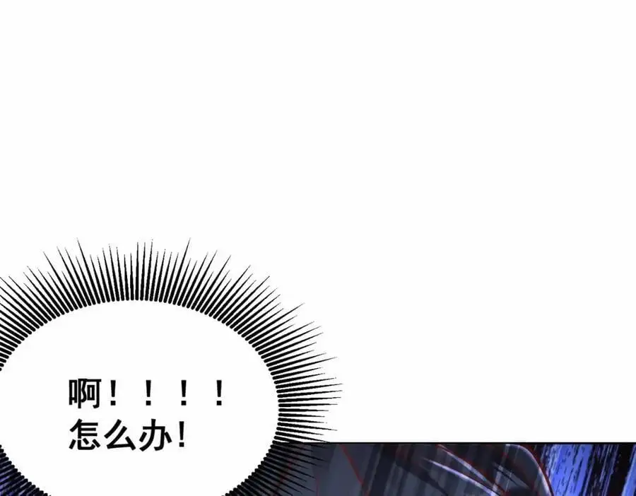 第39话 长安事了，梦中再降妖27