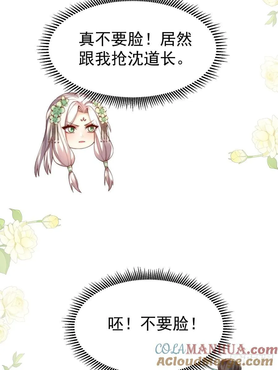 第43话 大唐女人，太玩的开了33