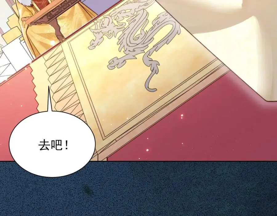 第31话 醉酒传道26