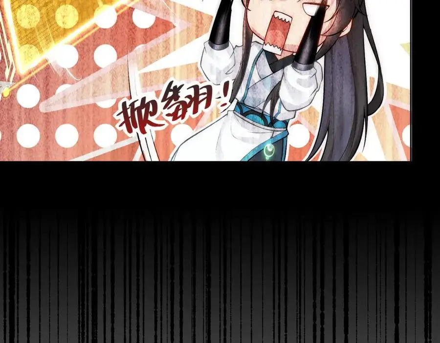 第32话 你是来砸场子的吧？27