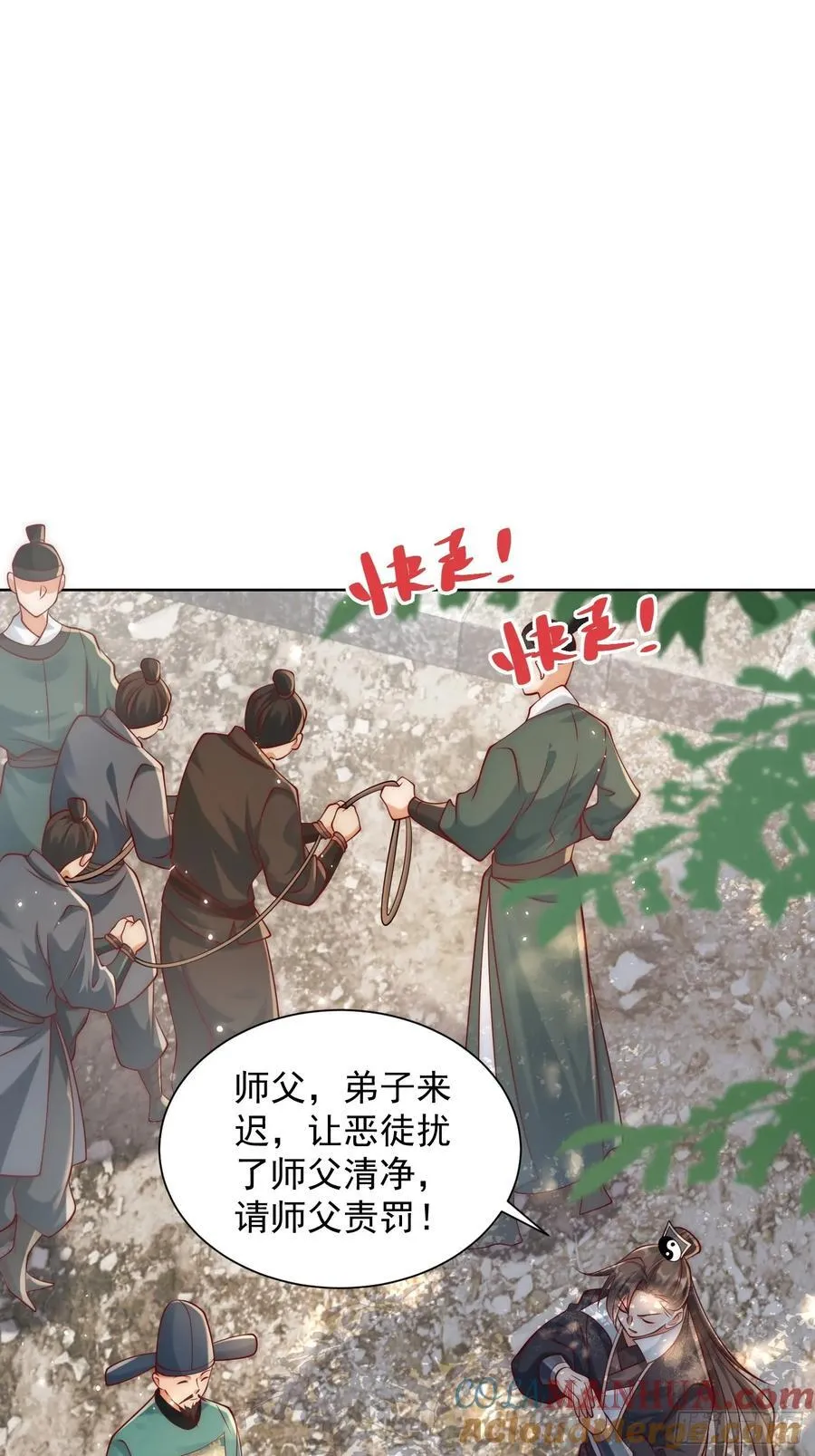 第42话 欣欣向荣的商业版图54