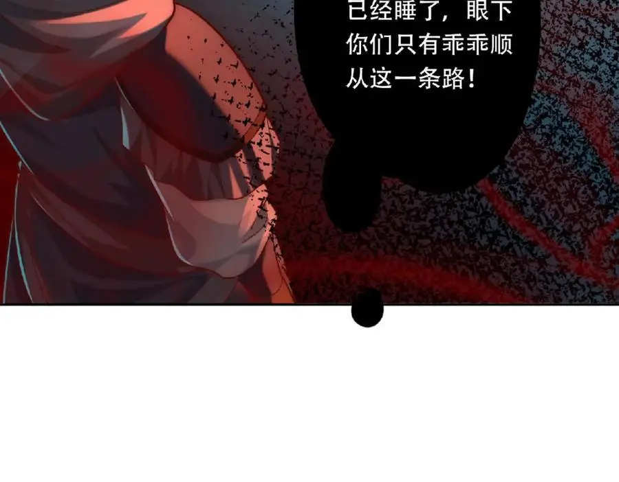 第36话 挨老揍了！38