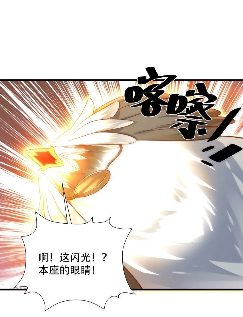 第8话 手机“捉鬼”38