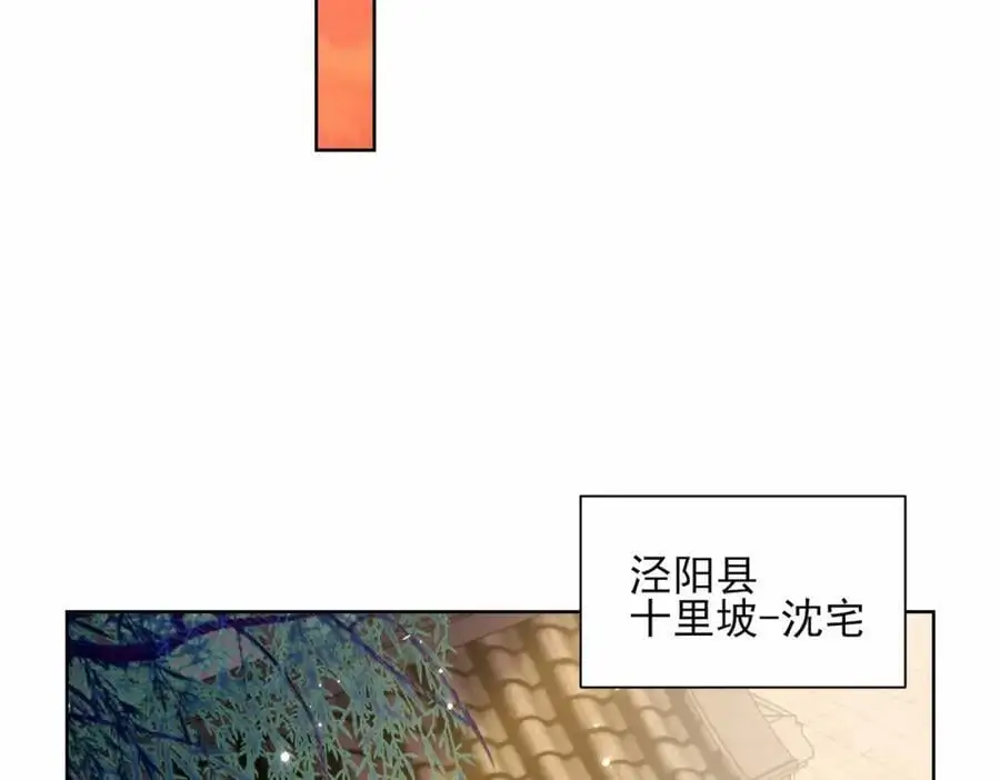 第32话 你是来砸场子的吧？121
