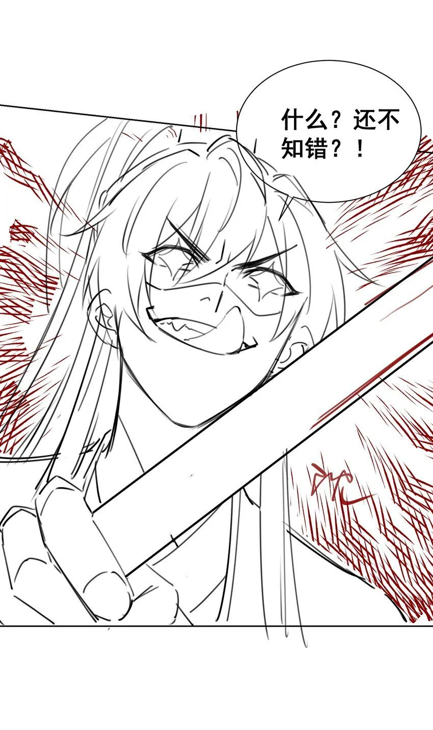 第24话 救人一命胜造七级浮屠40