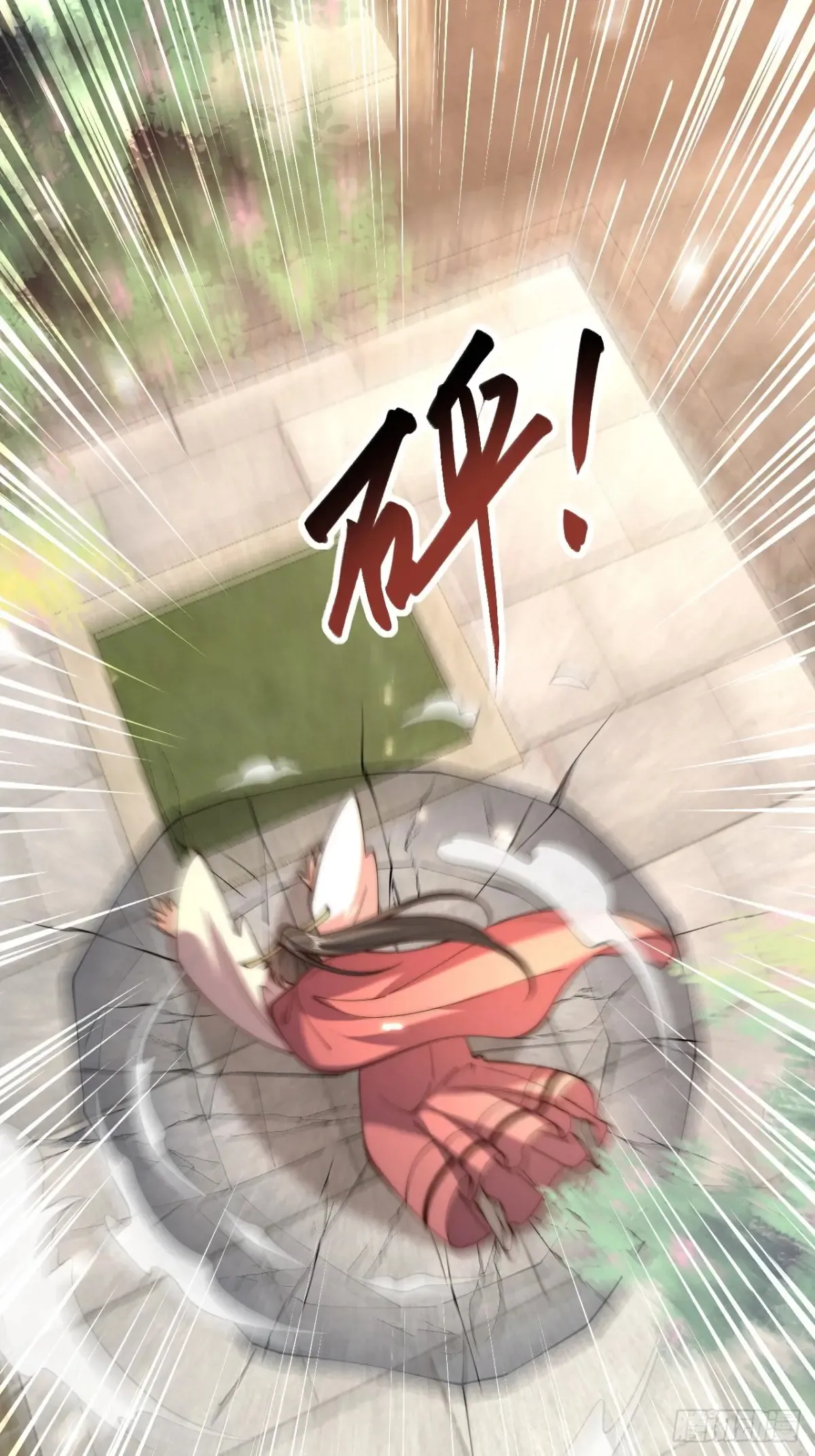 第55话 天降大任！5