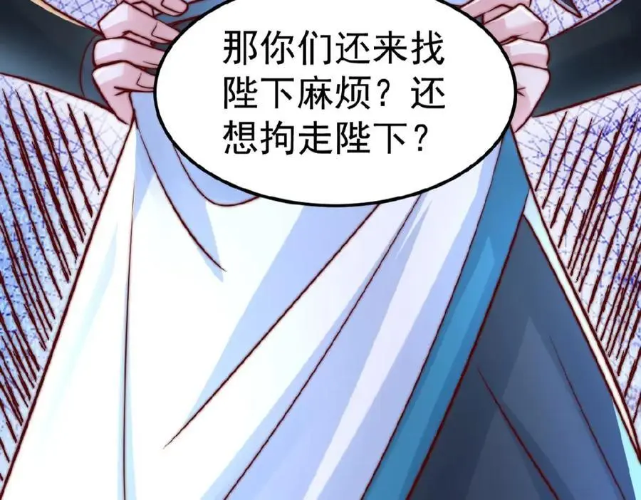 第37话 他们错了吗？65