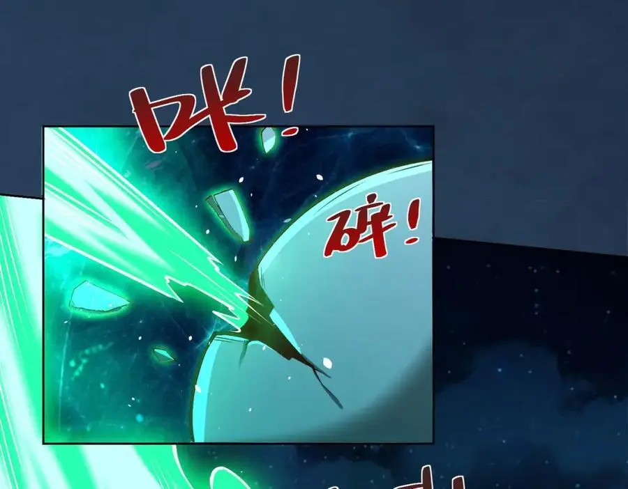 第40话 破大防的白骨精45