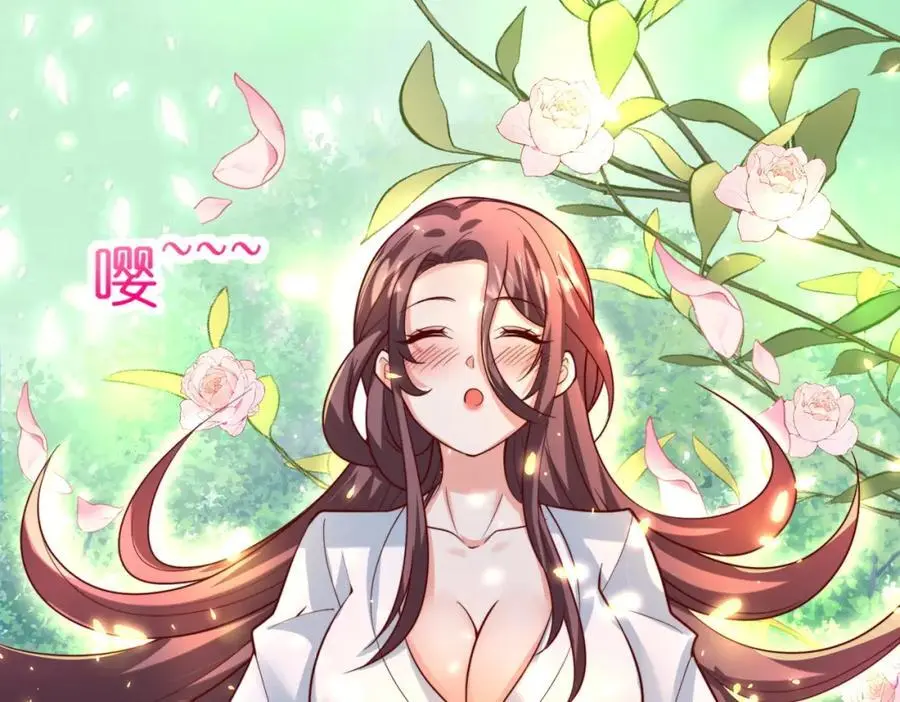 第30话 这就治好了？！98