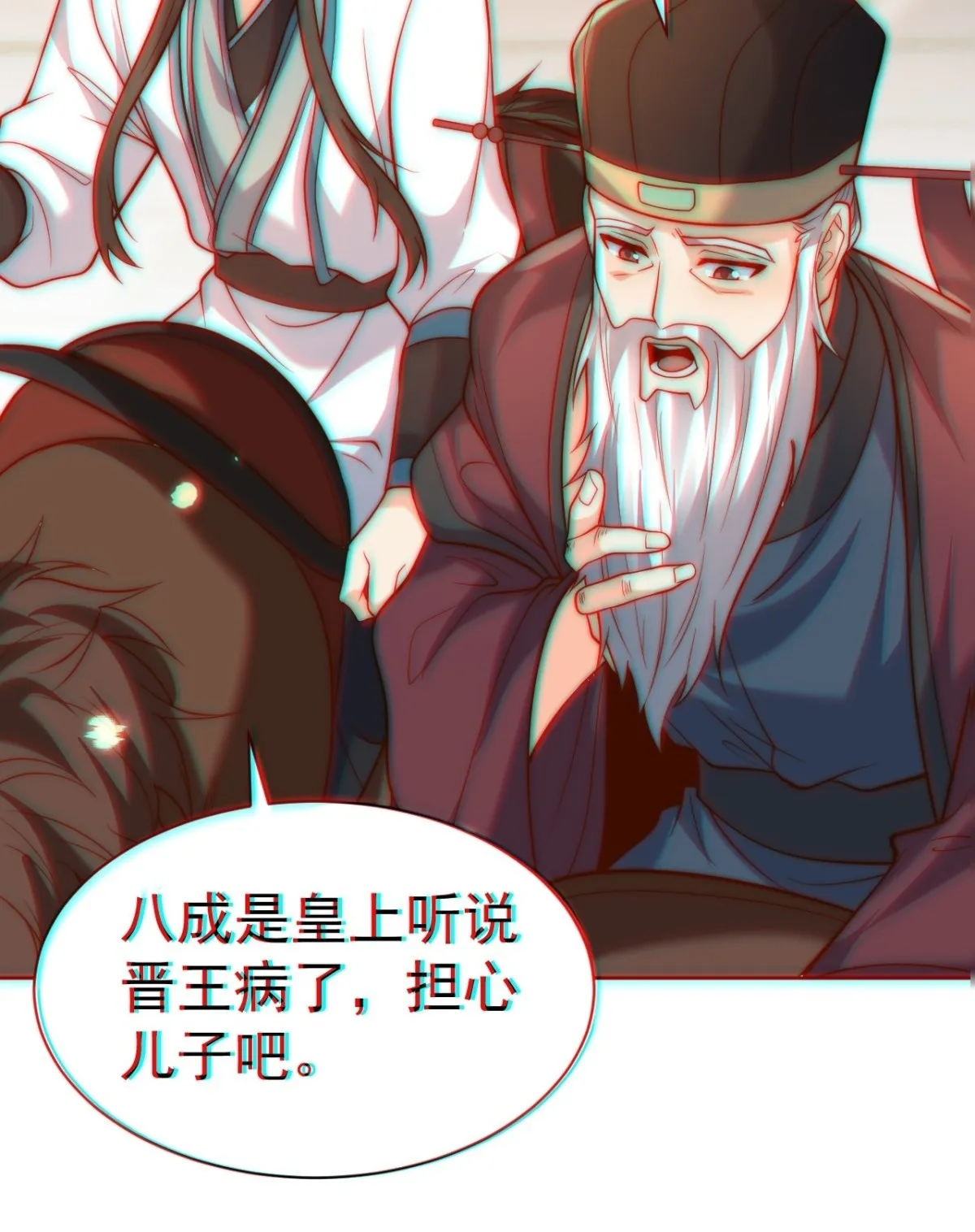 第59话 “算无遗计”李公公！49