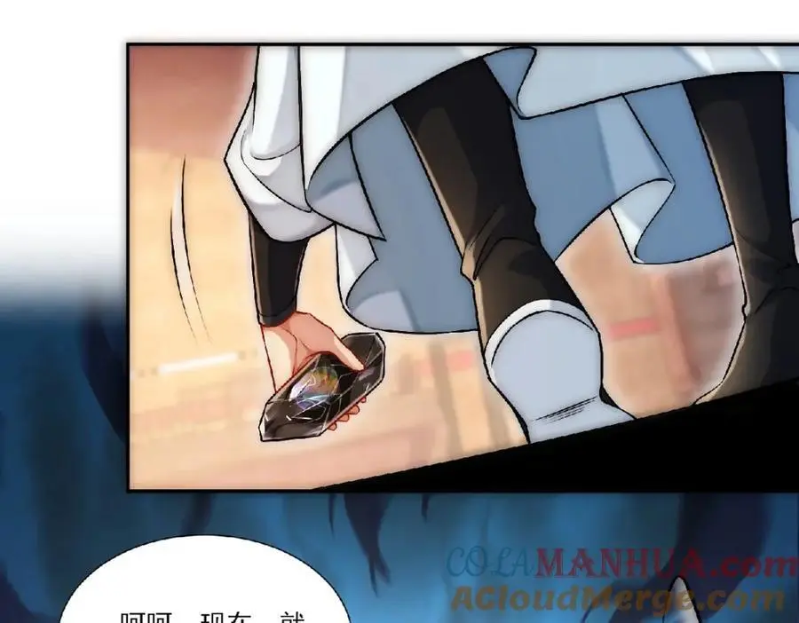 第36话 挨老揍了！68