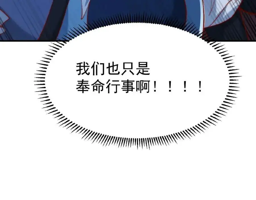 第37话 他们错了吗？71